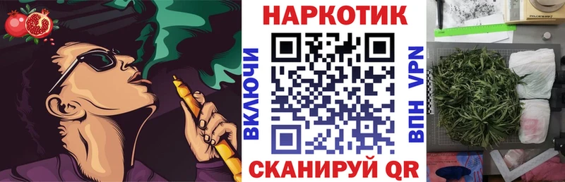 Купить закладку Канабис  СОЛЬ  Гашиш  МЕФ  Усинск