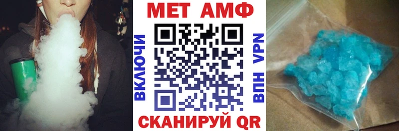 Купить где  Усинск  Амфетамин 97% 