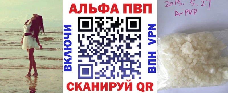 A-PVP крисы CK  Купить где  Усинск 