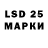 Марки 25I-NBOMe 1,8мг Deni Galaev