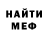 Экстази круглые Saida Gadieva