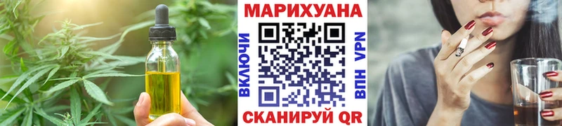 Купить  Усинск  Cannafood марихуана 