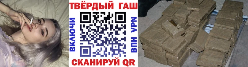 ГАШ гарик  Купить где  Усинск 