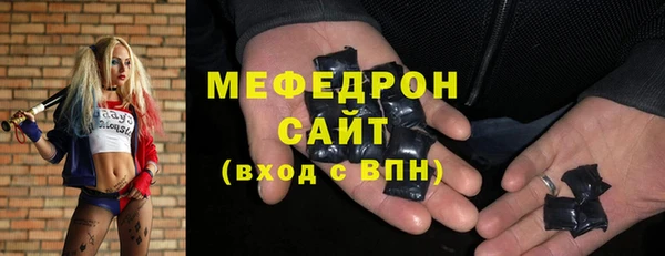 MESCALINE Арсеньев