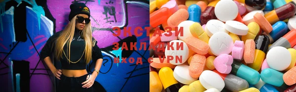 MESCALINE Арсеньев