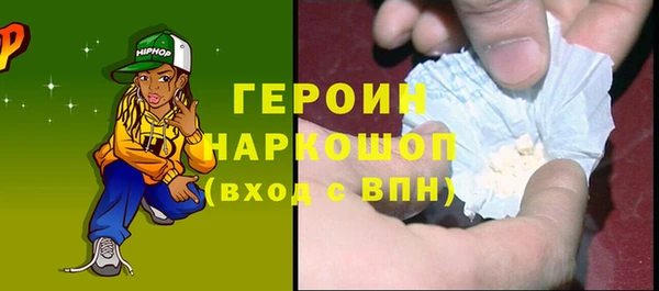 MESCALINE Арсеньев