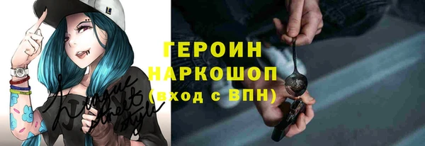 MESCALINE Арсеньев