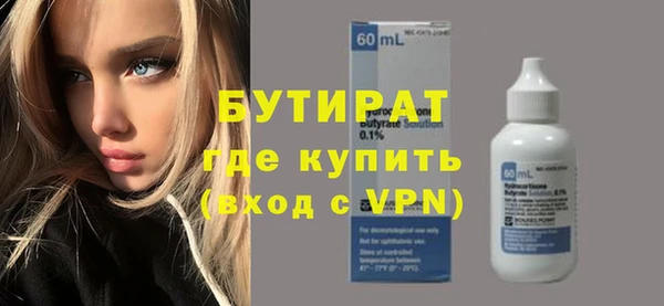 MESCALINE Арсеньев