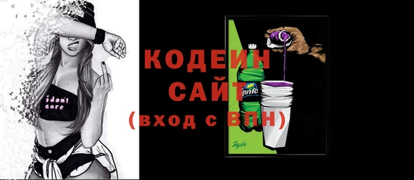 MESCALINE Арсеньев