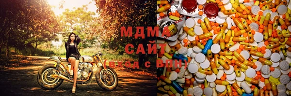 крисы Армянск