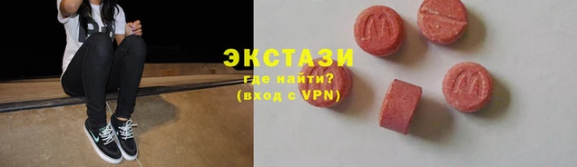 крисы Армянск