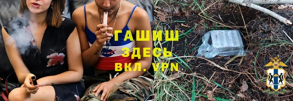 гашиш Аркадак
