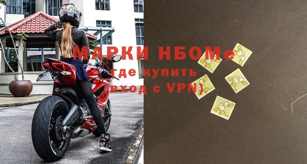 крисы Армянск