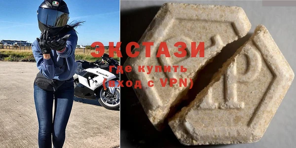 крисы Армянск