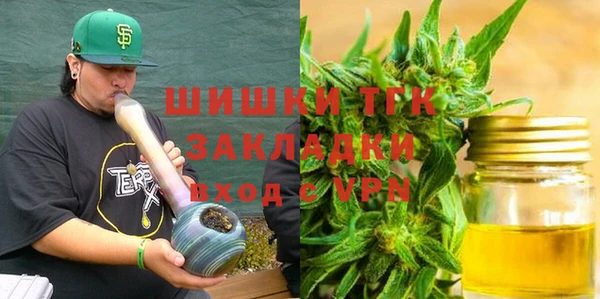 MESCALINE Арсеньев