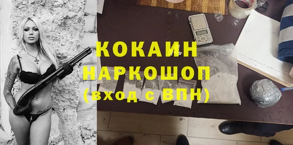MESCALINE Арсеньев
