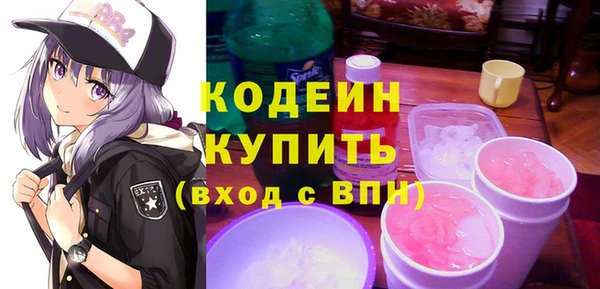 MESCALINE Арсеньев