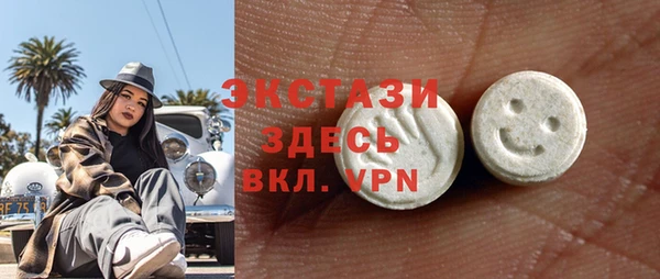 MESCALINE Арсеньев