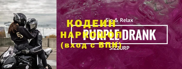 крисы Армянск