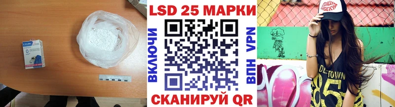 LSD-25 экстази ecstasy  Купить где  Усинск 