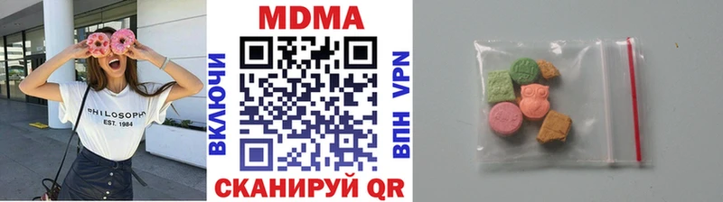 МДМА молли  Купить закладки  Усинск 