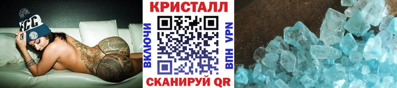 Метамфетамин витя  Купить где  Усинск 