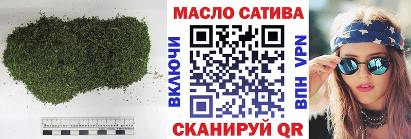 ТГК Wax  Купить где  Усинск 
