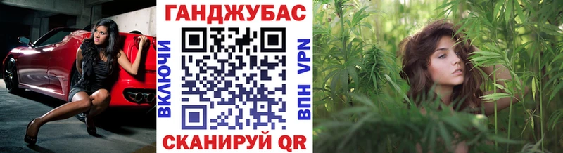 Канабис тримм  Купить закладки  Усинск 